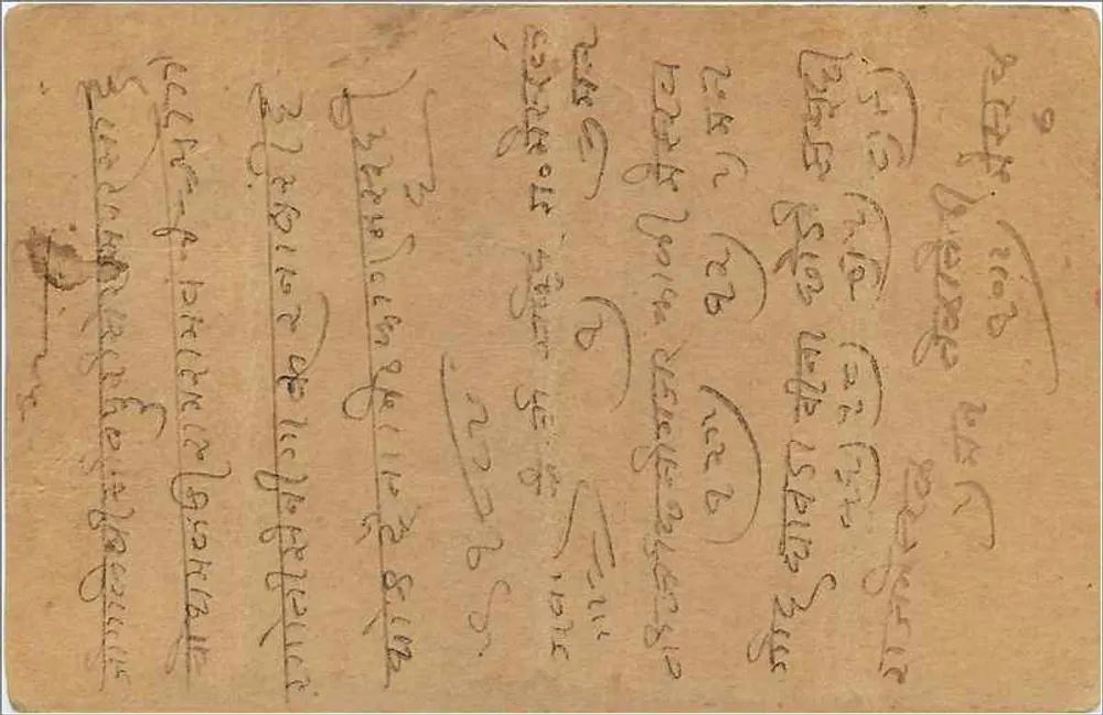 Gwalior — carta postal indiana com selo de 6 annas — editor India Postage - Verso