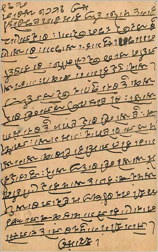 Bombay — carta postal enviada de Kalbadevi para Bombay — editor India Postage - Verso