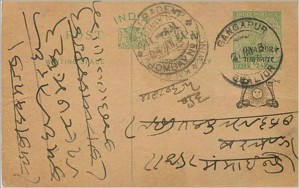 Gangapur — Índia — carta postal com selo e carimbo - Frente
