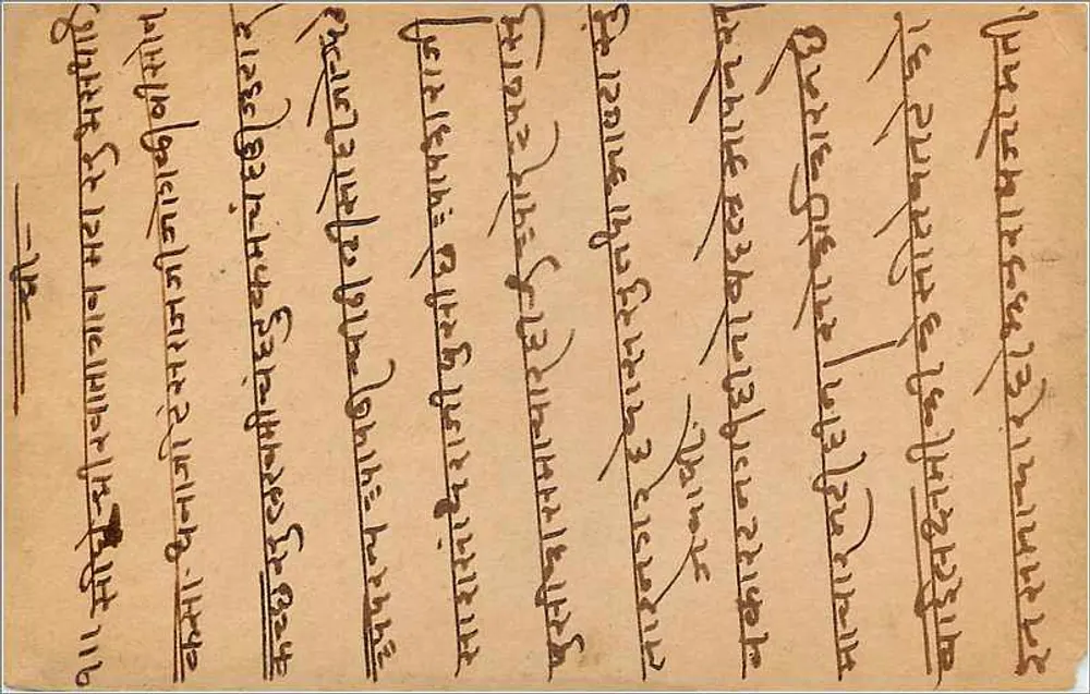 Khategaon — carta postal indiana — editor não identificado - Verso