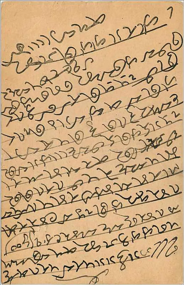 Gwalior - Ganganapu — carta postal indiana — editor indeterminado - Verso