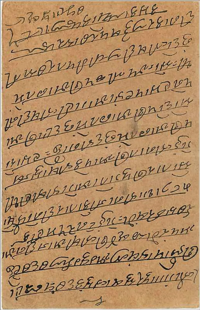 Carta postal de Gwalior para Bombay — texto em escrita devanagari — selo de 80 pence e carimbo postal - Verso