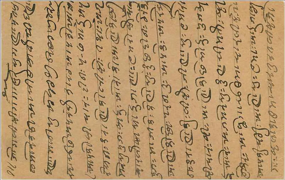 Gwalior — carta postal enviada de Kalbadevi, Índia — editor indeterminado - Verso