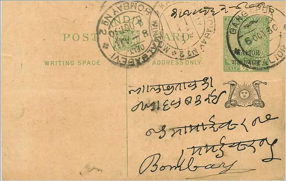 Bombaim — carta postal indiana — editor Union Postage - Frente