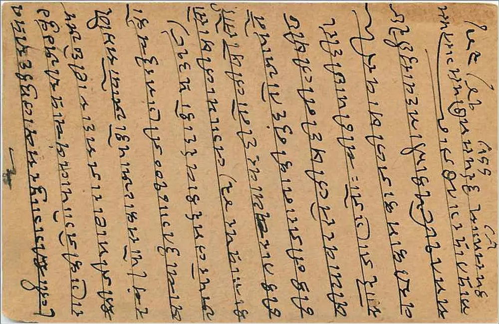 Carta postal enviada de Gangapur — texto em escrita devanagari — destinatário em Bombaim - Verso