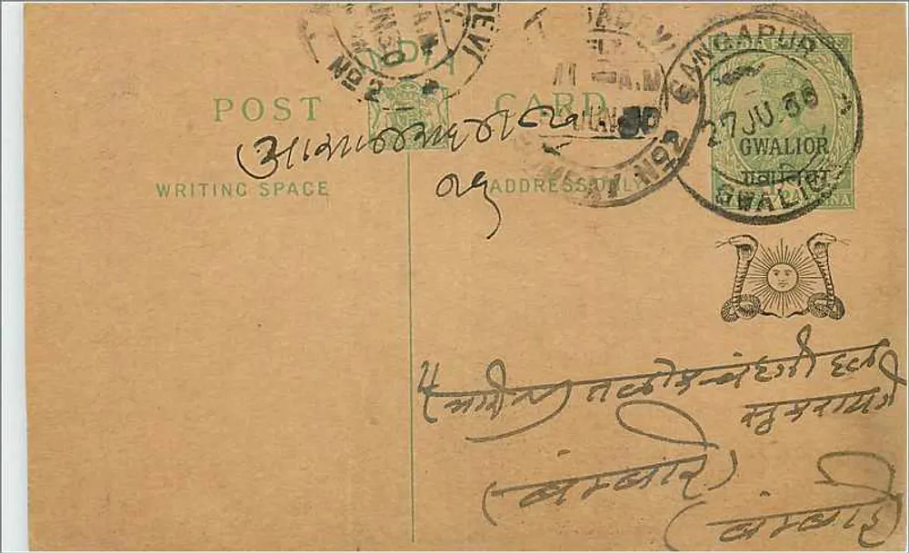 Gwalior — carta postal datada de 27 de julho de 1906 — editor desconhecido - Frente