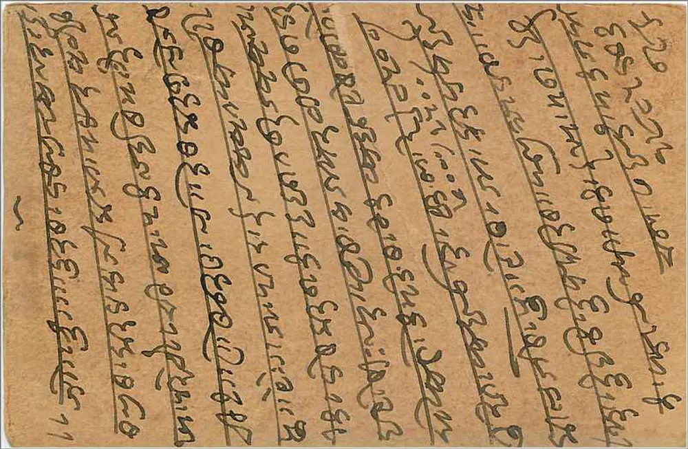 Gwalior — carta postal indiana com selo e carimbo — editor India Post - Verso