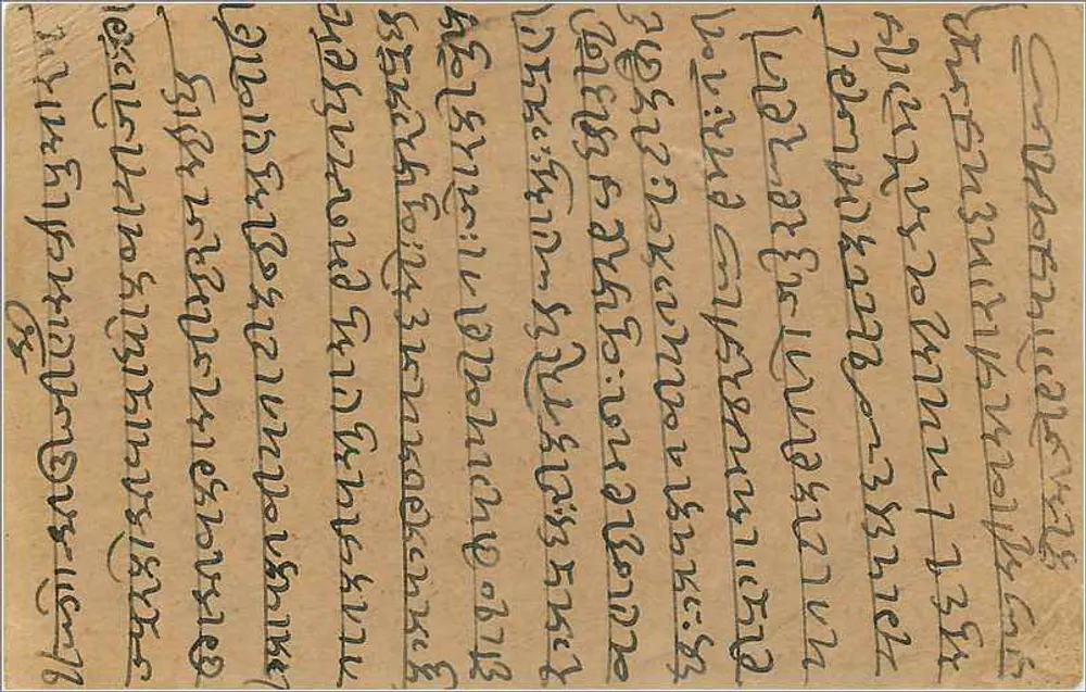 Carta postal indiana — texto em escrita devanagari — selo 1/2 anna e carimbo postal - Verso