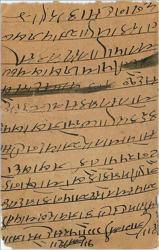 Gwalior — carta postal enviada de Bombaim — editor indeterminado - Verso