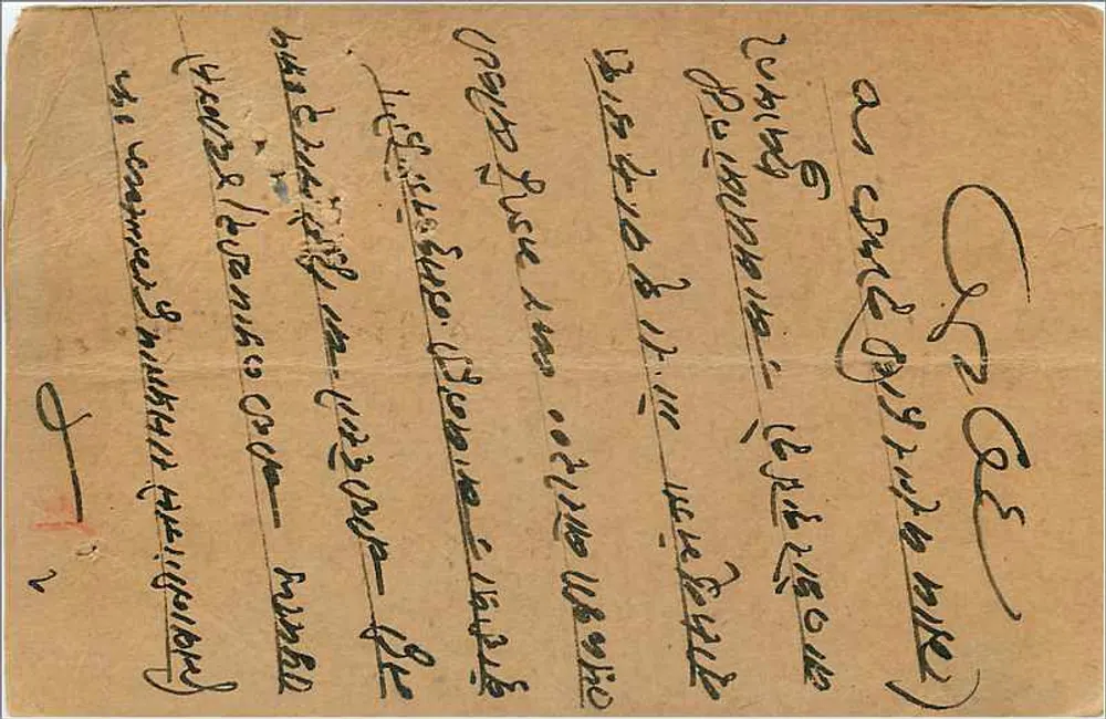 Gwalior — Índia — carta postal com selo de 1/2 anna e carimbo de expedição - Verso