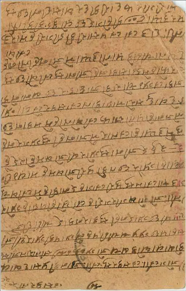 Indore — carta postal com texto em escrita devanagari — editor Indore GPO - Verso