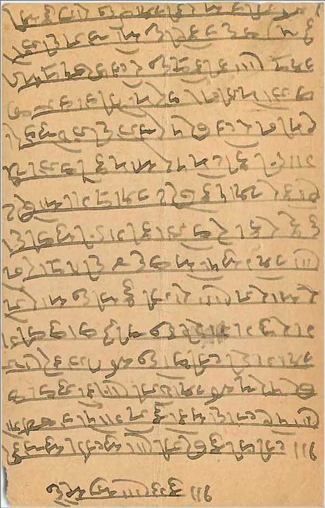 Indore City — carta postal enviada para Gwalior — editor desconhecido, número de série não visível - Verso