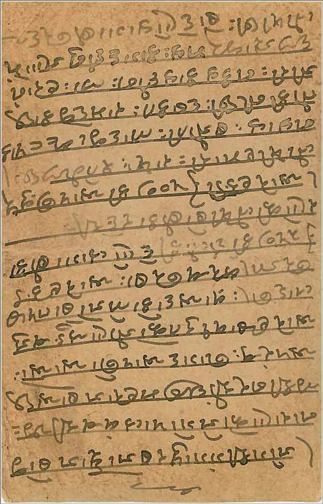 Carta postal indiana — texto em escrita devanagari — enviada de Kalbadri para Bombay - Verso