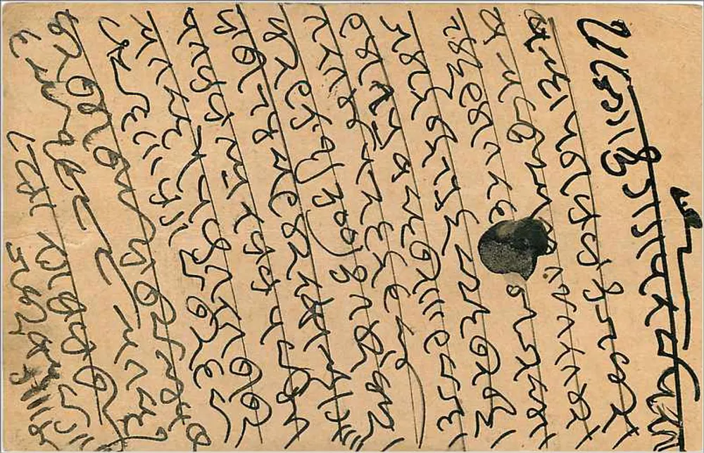 Gwalior — Carta postal indiana — editor não identificado, número de série não visível - Verso