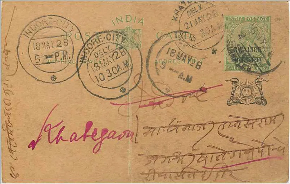 Cidade de Indore — Índia — carta postal datada de 1928 — editor indeterminado - Frente