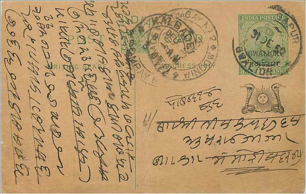 Carta postal indiana — texto em escrita birmanesa — editor não identificado - Frente