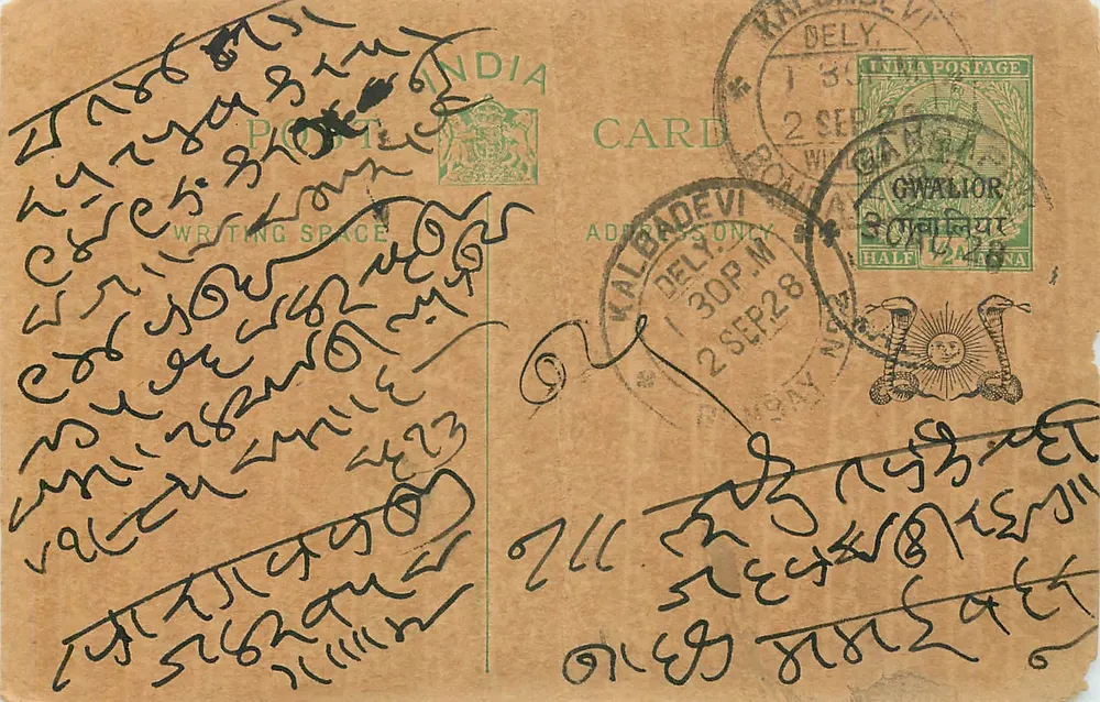 Carta postal indiana — escrita em script marathi — Gwalior, 2 de setembro de 1928 - Frente