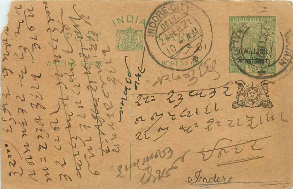 Indore — carta postal indiana — editor India Postage - Frente