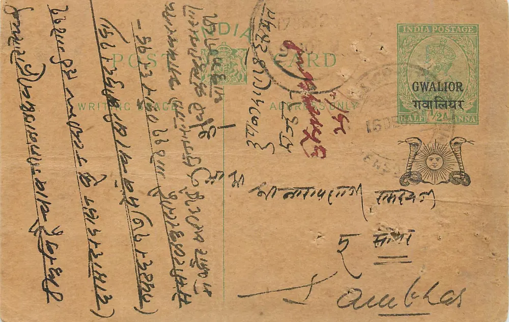 Gwalior — carta postal indiana com selo e escrita em devanagari — editor India Postage - Frente