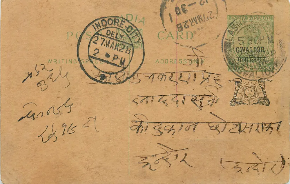Cidade de Indore — cartão postal datado de 27 de março de 1928 — editor Gwalior - Frente