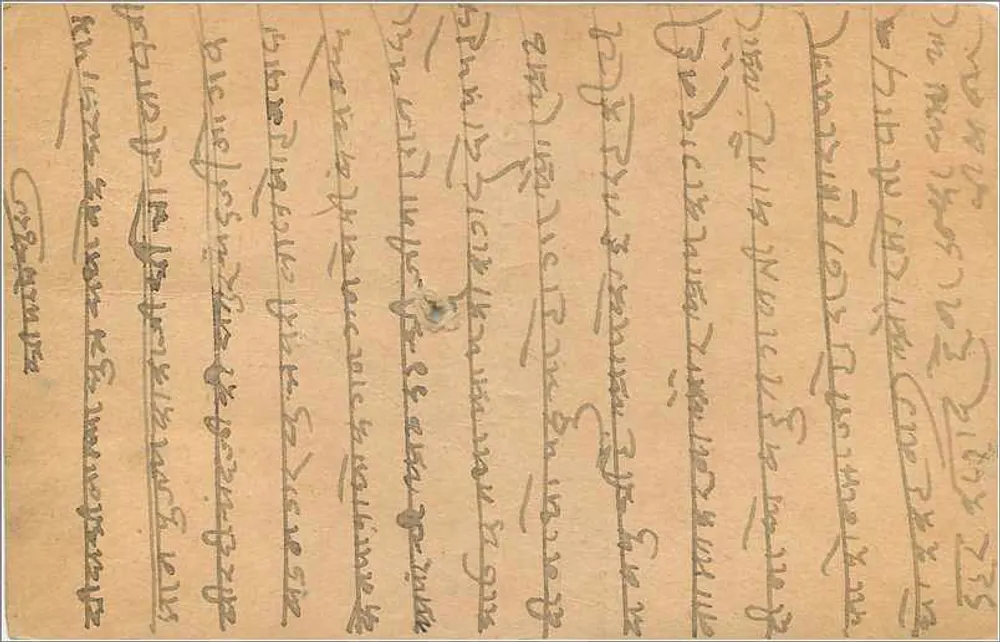 Gwalior — cartão postal indiano com selo e escrita em devanagari - Verso