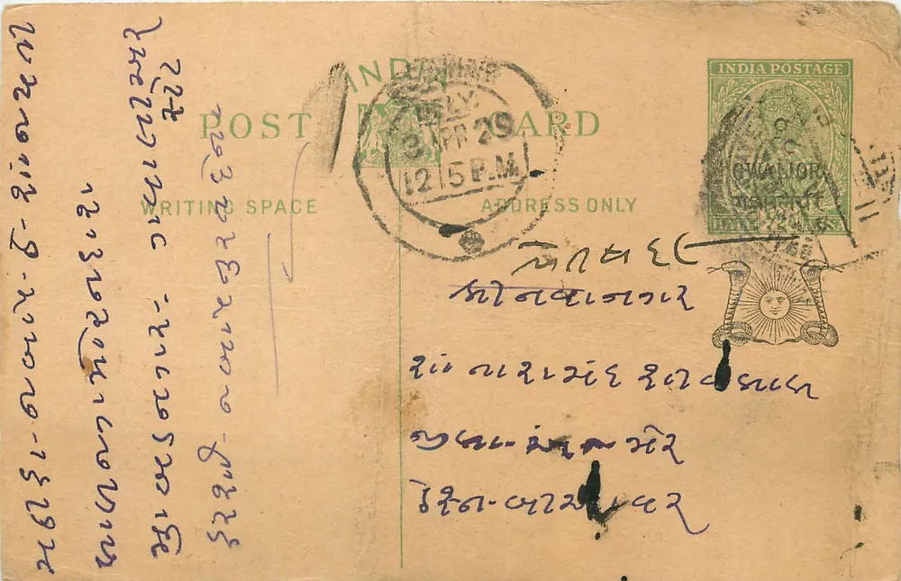 Carta postal indiana — texto em escrita devanagari — selo e carimbo de Gwalior - Frente