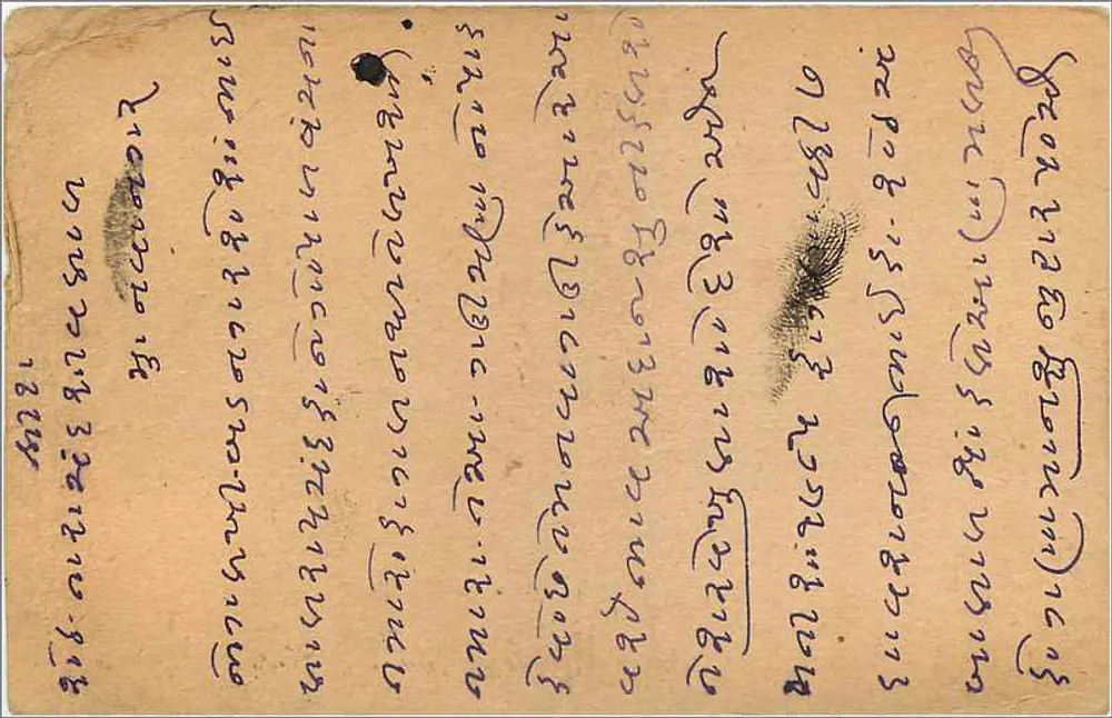 Carta postal indiana — texto em escrita devanagari — selo e carimbo de Gwalior - Verso