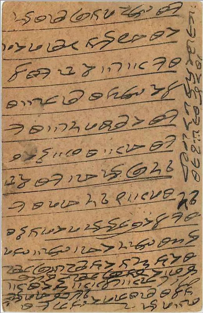 Carta postal enviada de Beawar (Índia) — texto em escrita devanagari — selo e carimbo de Gwalior - Verso