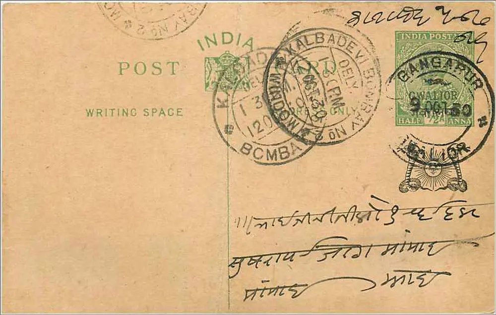 Carta postal indiana — Gwalior, 1924 — editor indeterminado - Frente