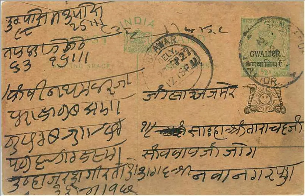 Gwalior — carta postal indiana com selo de 2 annas — editor indeterminado - Frente