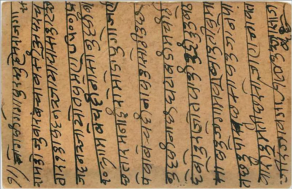 Gwalior — carta postal indiana com selo de 2 annas — editor indeterminado - Verso