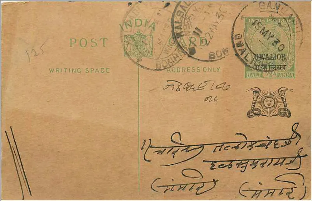 Bhavnagar — carta postal indiana — editor 'The Post Office' (Bhavnagar) - Frente