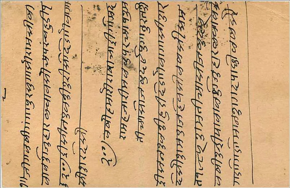 Gwalior — Índia — carta postal com selo e carimbo de Bombaim - Verso