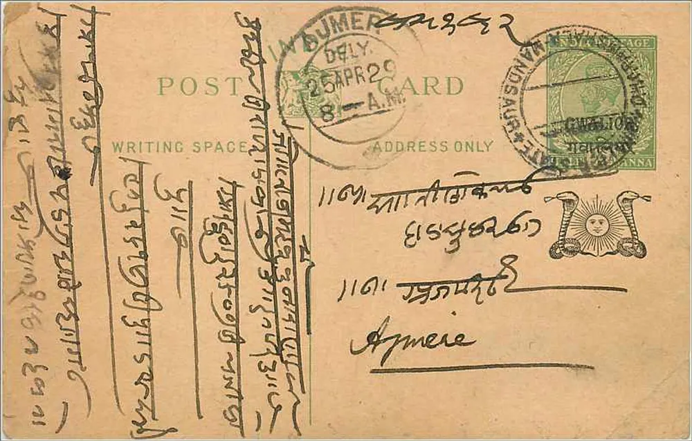 Carta postal enviada de Chalakudy (Índia) — texto em malayalam — selo verde e carimbo postal - Frente