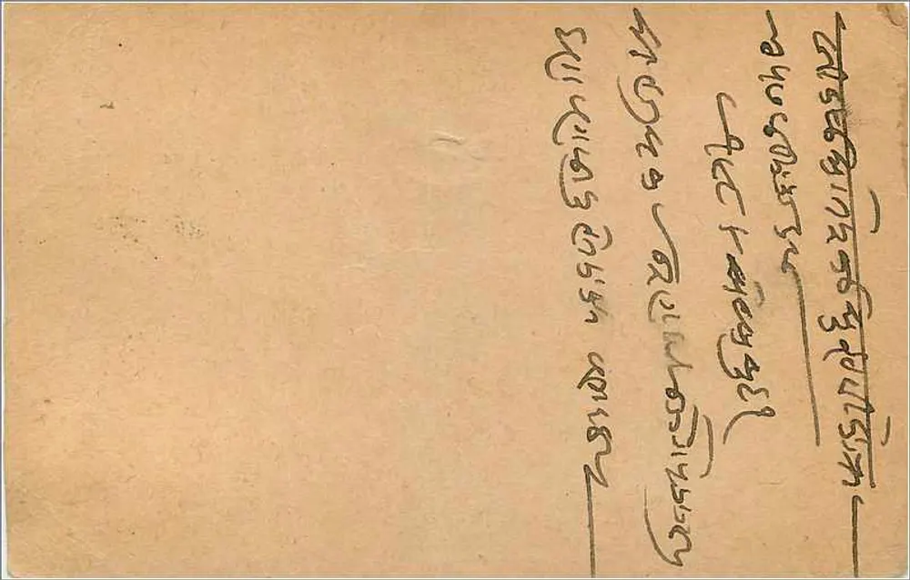 Carta postal enviada de Chalakudy (Índia) — texto em malayalam — selo verde e carimbo postal - Verso