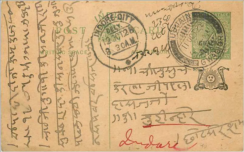 Índia — Carte postale enviada de Indore — editor desconhecido, número de série não visível - Frente