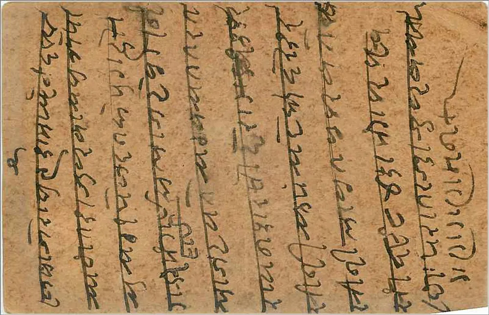 Gwalior — carta postal indiana — editor India Post - Verso