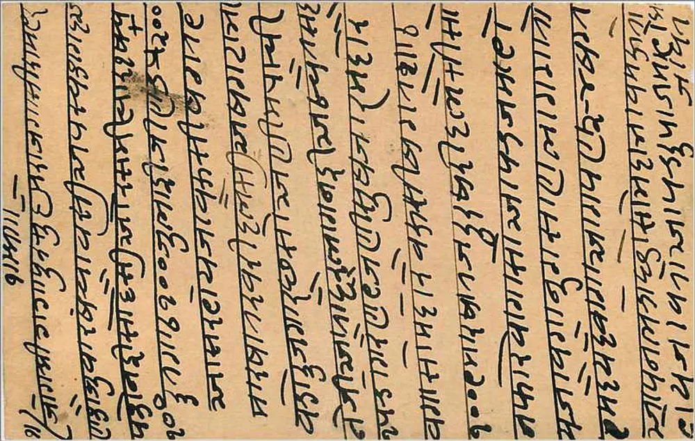 Bombay — carta postal indiana com texto em escrita devanagari — editor India Postage, série Gwalior - Verso