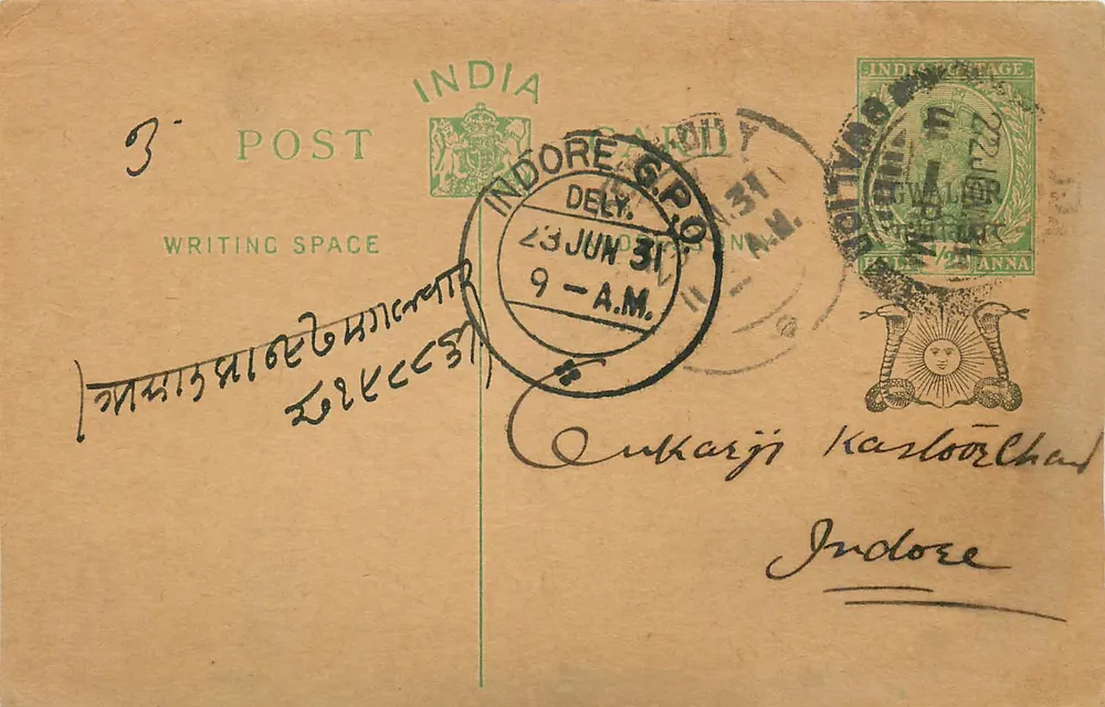 Indore — antieke ansichtkaart verzonden vanuit het GPO van Indore op 23 juni 1931 — onbekende uitgever - Voorkant