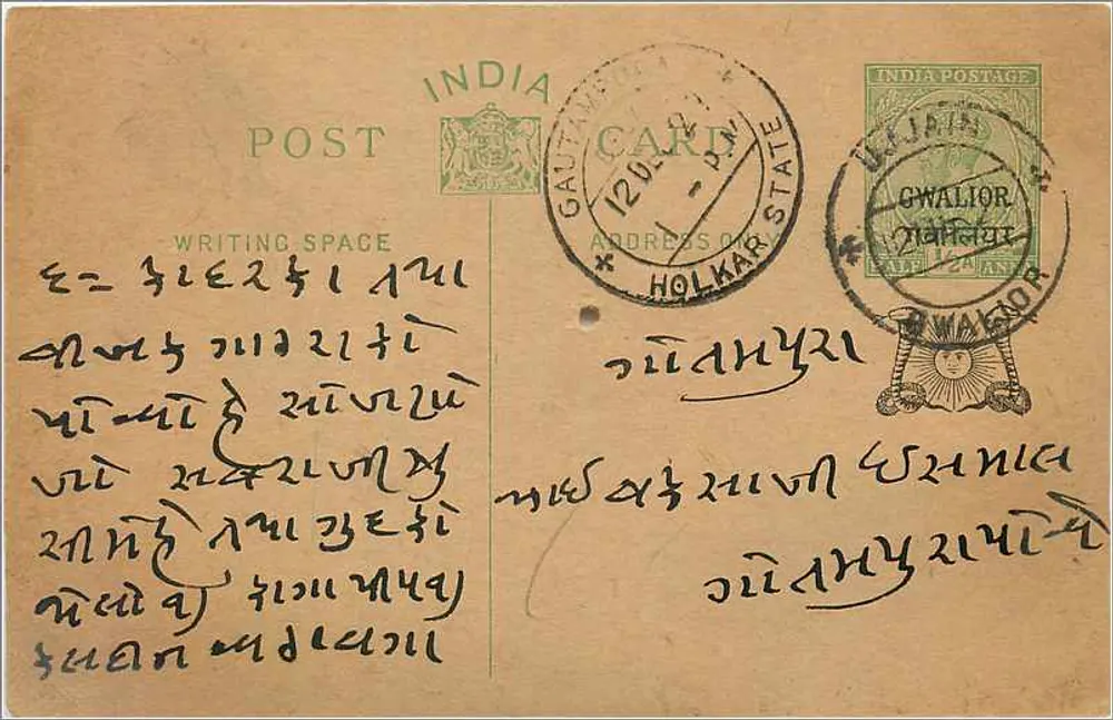 Carta postal de Gwalior — Estado de Gwalior — India Postage - Frente