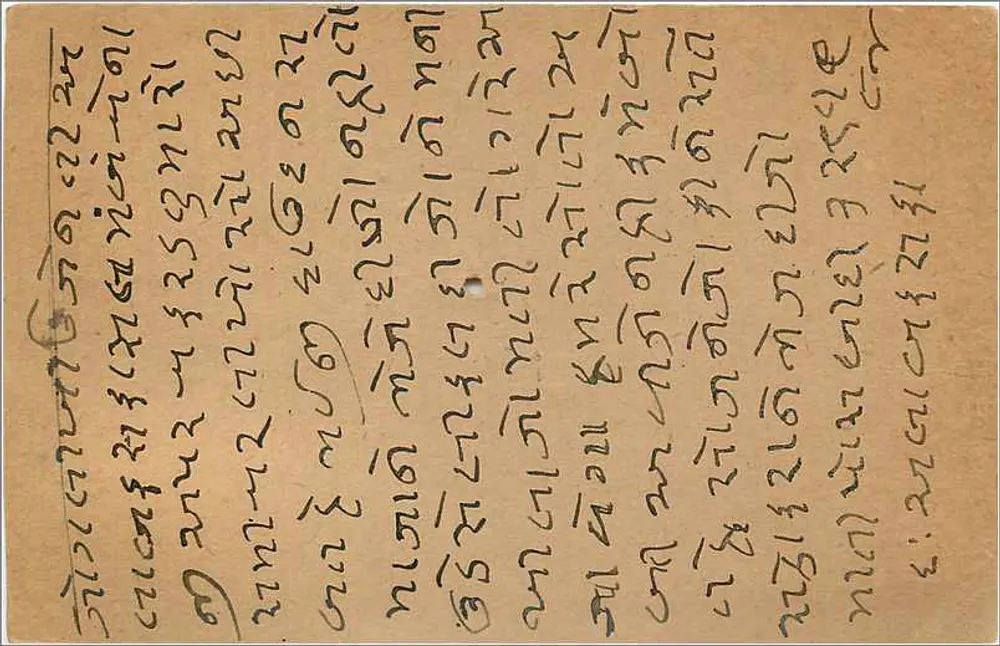 Carta postal de Gwalior — Estado de Gwalior — India Postage - Verso