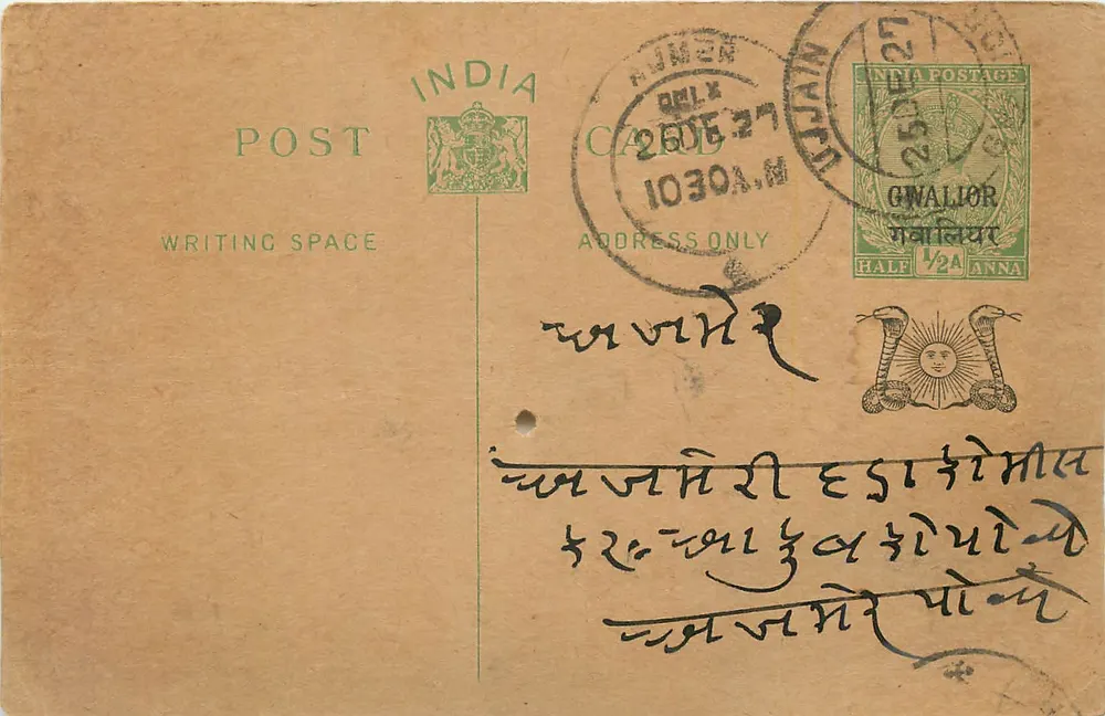 Gwalior — carta postal indiana com selo e carimbo - Frente