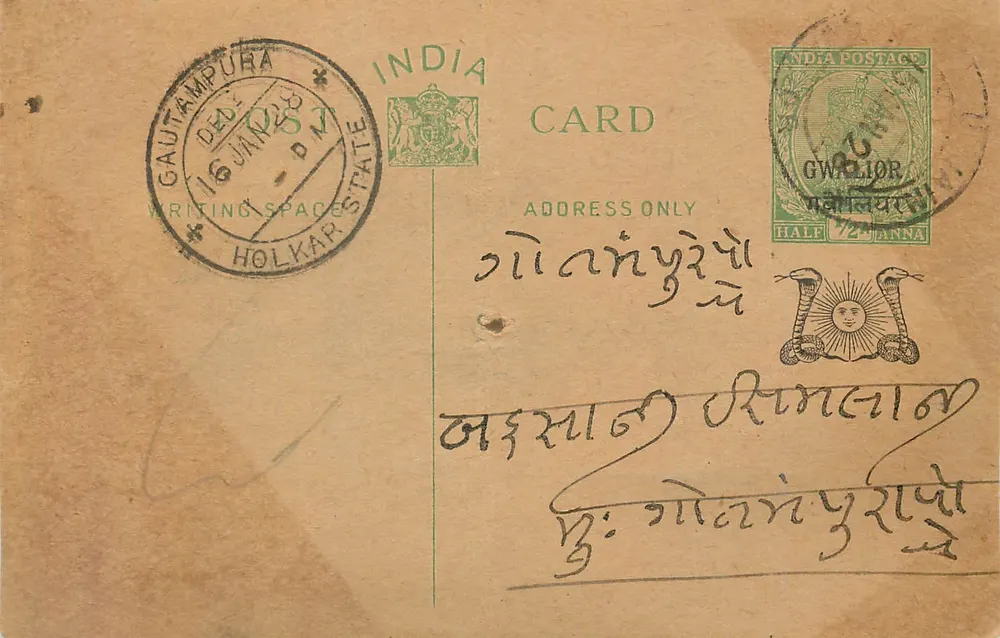 Gautampura — Holkar State, India — antieke ansichtkaart - Voorkant