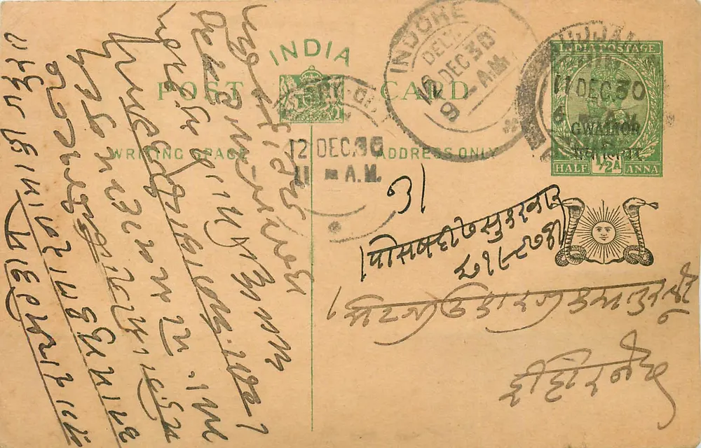 Carta postal indiana — Delhi — editor India Postage, n° de série 31 - Frente