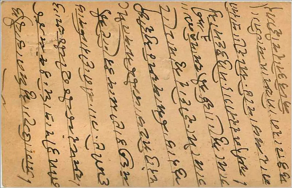 Carta postal indiana — Delhi — editor India Postage, n° de série 31 - Verso