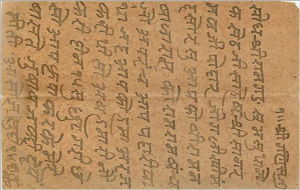 Carta postal de Gwalior — texto em escrita devanagari — selo de 1/2 anna - Verso