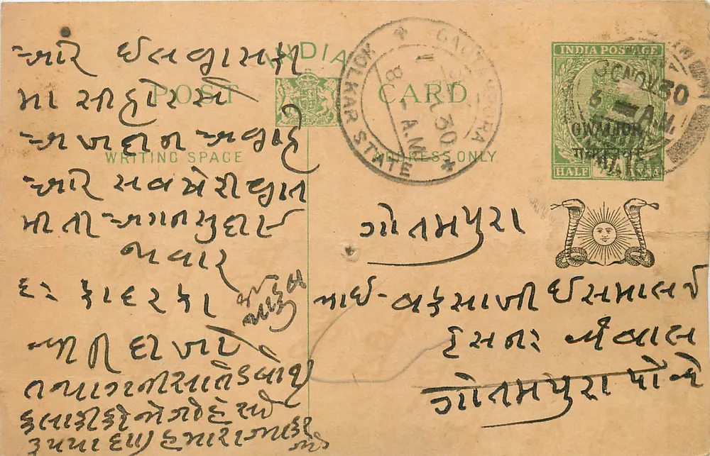 Carta postal do Estado de Molkara — Índia — selo de 1/2 anna - Frente