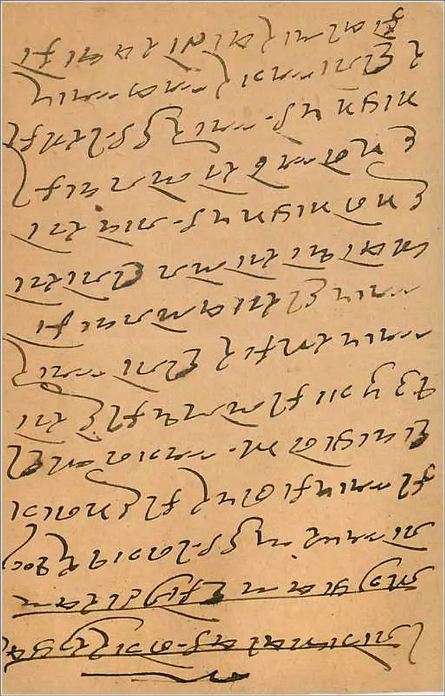 Gwalior — carta postal enviada de Bombaim — India Postage - Verso