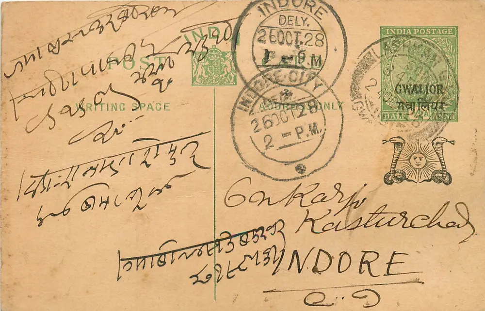 Indore — carta postal com texto em escrita devanagari — editor indeterminado - Frente