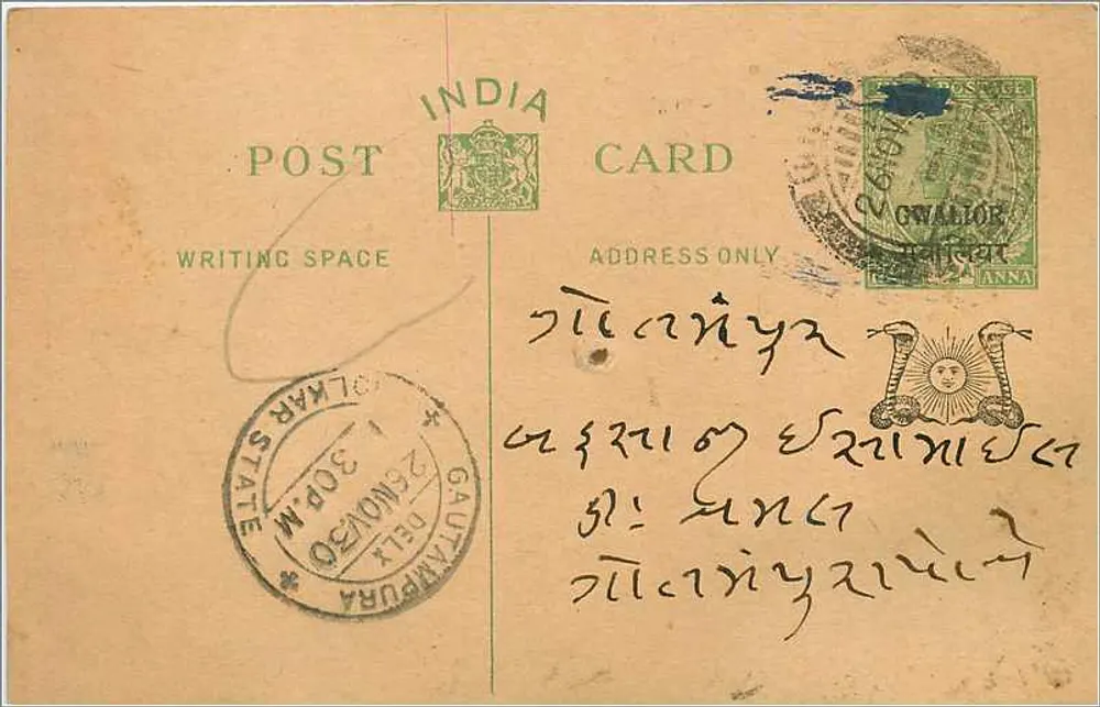Gwalior — Carta postal indiana — Editor: India Post - Frente
